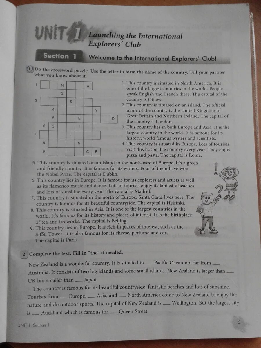 Do the crossword 5 класс английский язык. Do the crossword Puzzle 6 класс. Do the crossword Puzzle. Do the crossword Puzzle 5 класс английский язык. Do the crossword 5 класс