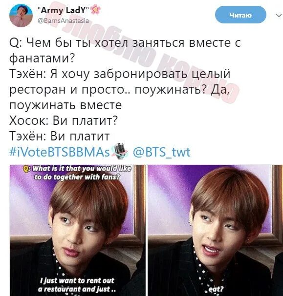 Bts типы. БТС идеальный Тип девушки 2020 Тэхен. БТС идеальный Тип девушки 2021.