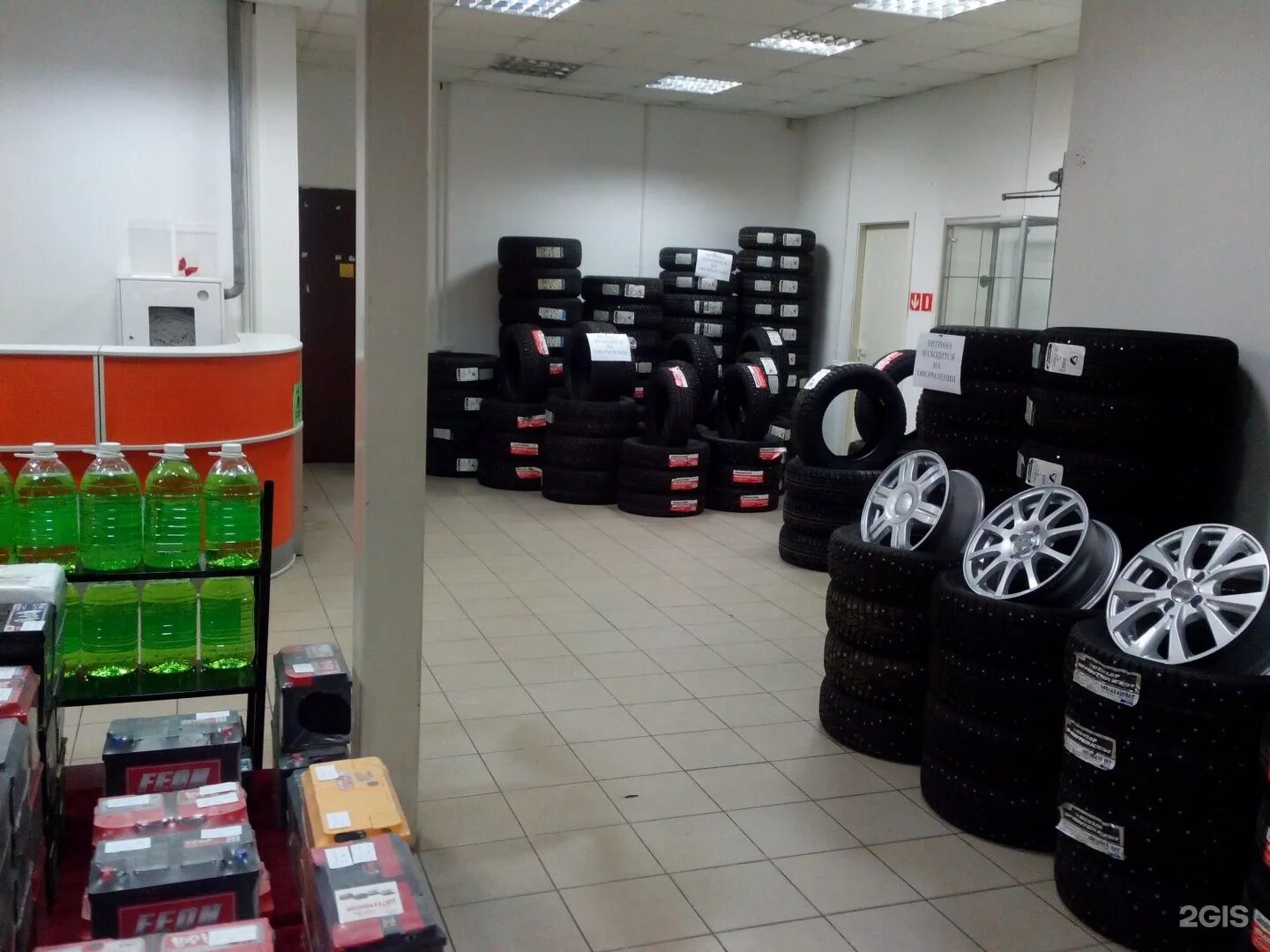 Шинсервис сеть шинных центров. Шинсервис санкт. Шинсервис санкт. Логотип шинного центра. Шинсервис логотип.