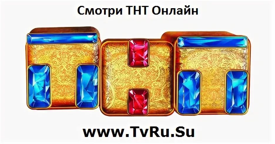 Tnt onlain ru голосование битва. ТНТ прямой эфир. Телеканал ТНТ Мьюзик.