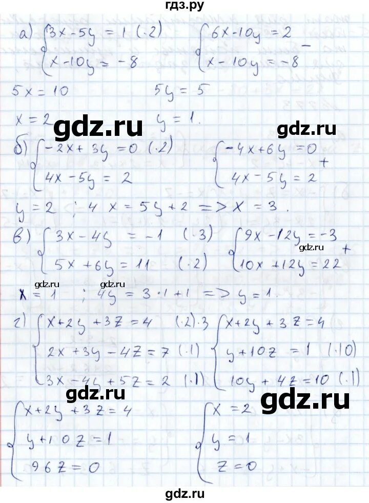 Алгебра 7 класс Никольский номер 337. Алгебра 7 класс Никольский номер 848. Решебник никольского 7 класс