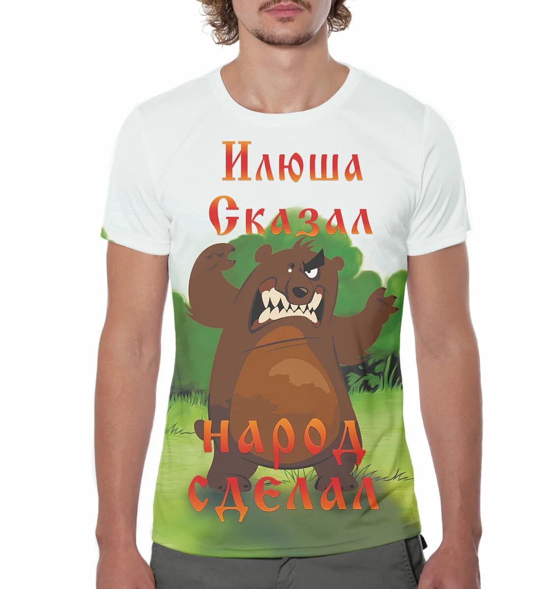 Приколы про толю. Толик прикол. Скажи толя. Скажи толя. Школьник текст.