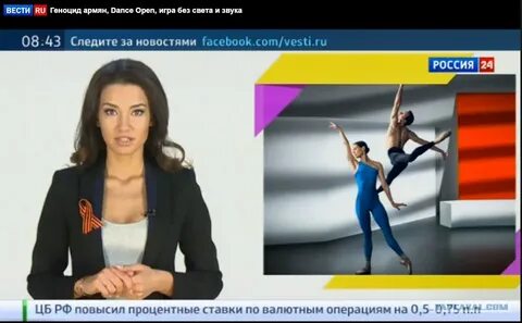 Новости 14.10 2024
