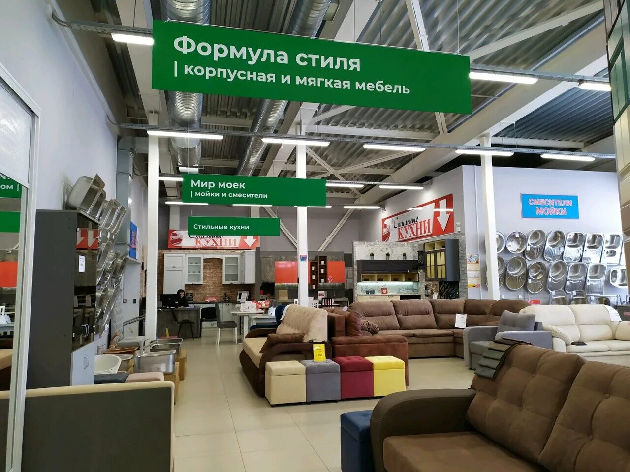 торговый центр феникс киров. горизонт, щорса тц горизонт щорса киров. я робот мойка киров щорса. щорса 67 киров. прайм авто киров щорса.