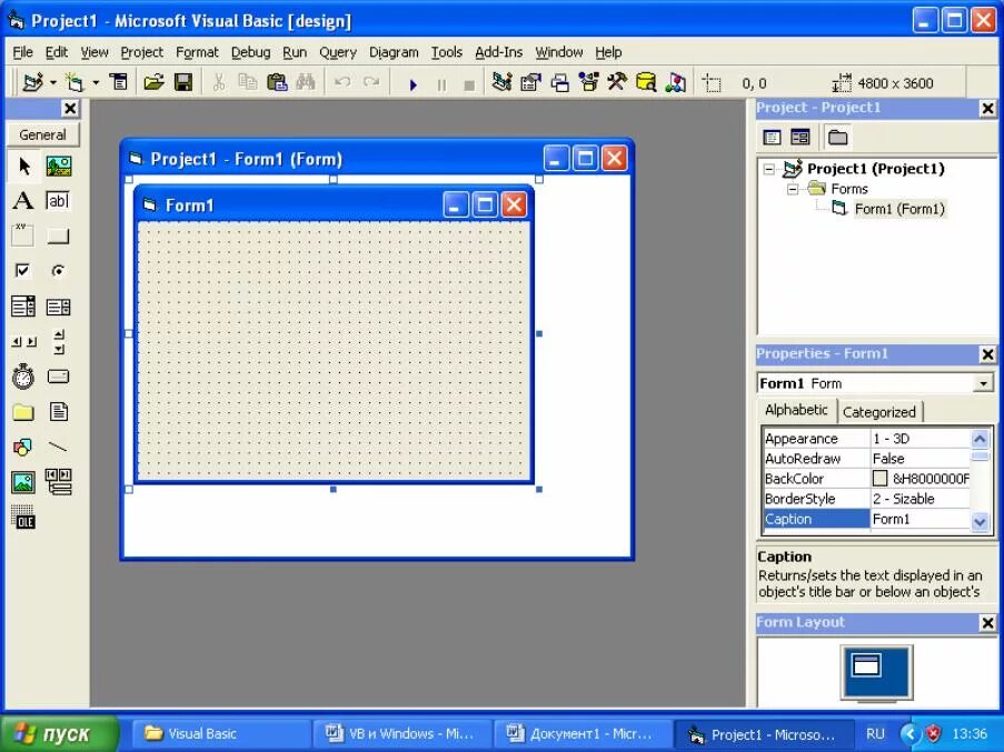 Microsoft для программирования. Среда visual basic 6.0. классический visual basic. язык программирования microsoft visual basic. основы программирования на языке visual basic 6.0.