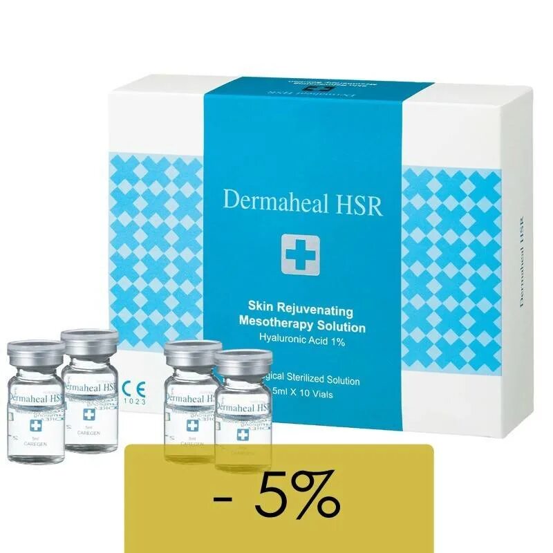 Dermaheal HSR (1 фл*5 мл). Липолитики препараты Dermaheal. Dermaheal ll липолитик. Мезотерапия препарат Dermaheal. Биогель стройность липолитик для лица отзывы