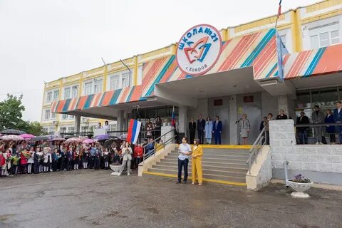 Сайт школы 25 ковров