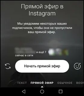 Почему вылетает инстаграм