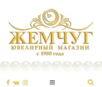 Магазин жемчужина адрес
