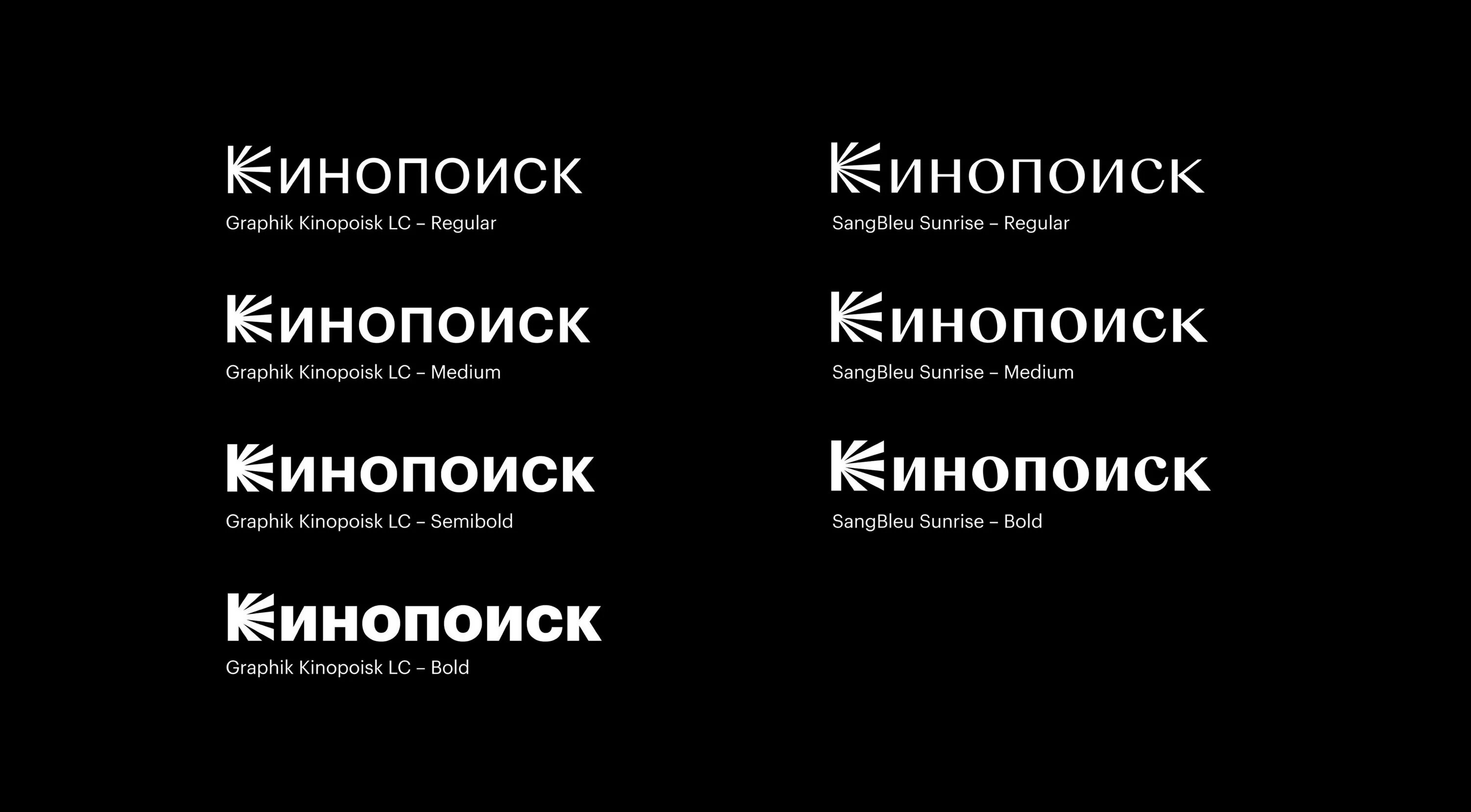 Обновление кинопоиска. КИНОПОИСК логотип. КИНОПОИСК новый лого. КИНОПОИСК эмблема новая. Kinopoisk новый логотип.