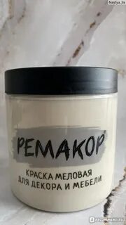 Меловая краска для мебели что это