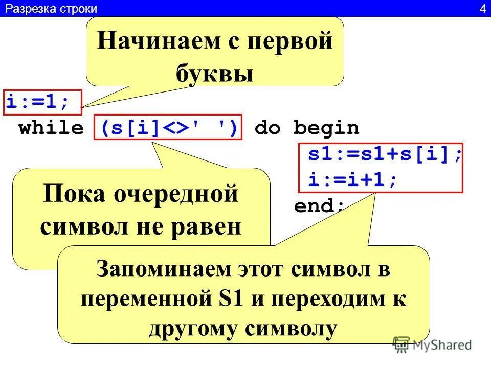 Удалить число из строки. Удалить число из строки