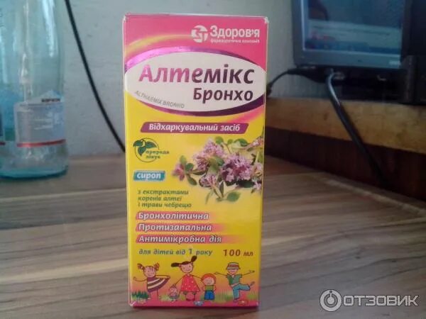 Орвис тимьян сироп. Орвис бронхо сироп. Бронхо сироп для детей. Орвис бронхо тимьян сироп. Орвис бронхо тимьян сироп.