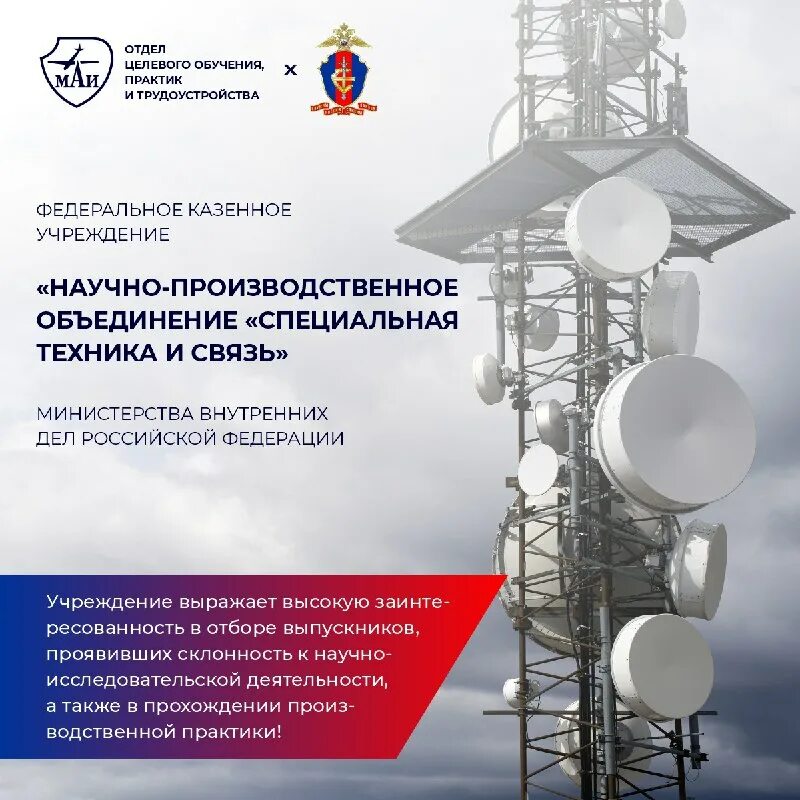 целевое департамент москвы