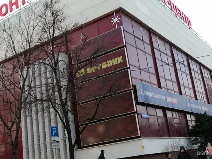 Орджоникидзе дисконт работа