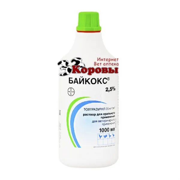 Байкокс цена. Байкокс препарат для птиц. Байкокс 2.5 для кроликов. Байкокс для цыплят бройлеров. Байкокс кокцидиостатик.