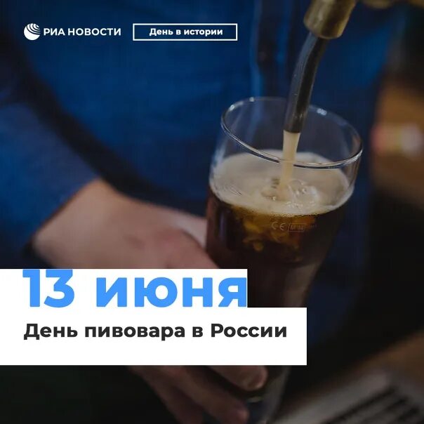 День кухонного недотепы. День пивовара. с днем пивовара открытки.