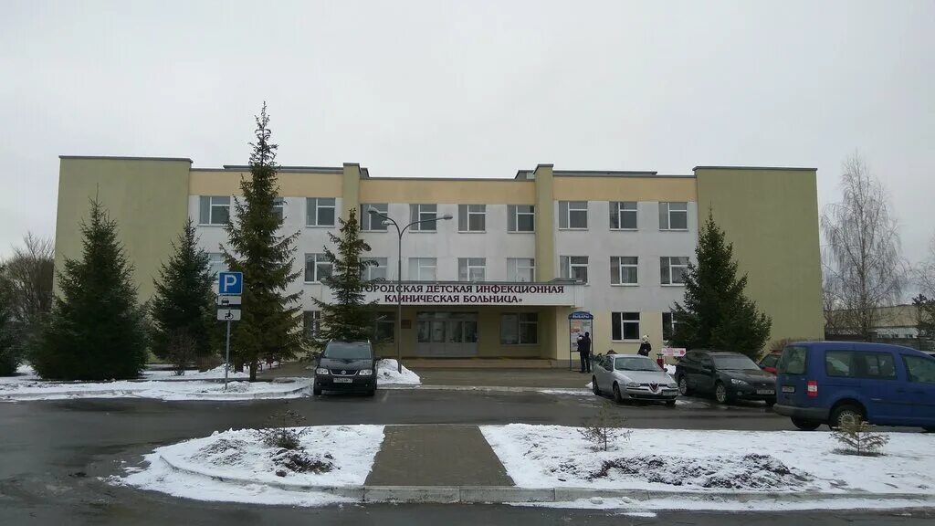 якубовского 53 минск инфекционная больница на карте. детская инфекционная якубовского. 3-я городская детская клиническая больница минск. якубовского 53 минск инфекционная больница на карте. якубовского 53 минск инфекционная больница.