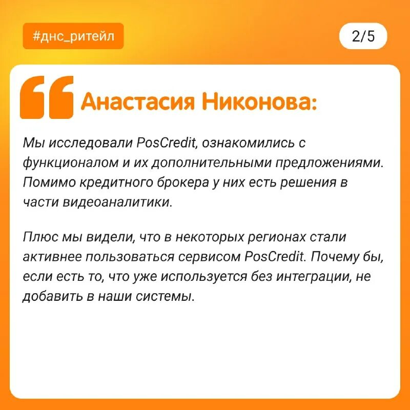 Pos credit брокер. приложение мой налог. электронный сервис poscredit. томскэнергосбыт лк. электронный сервис poscredit.