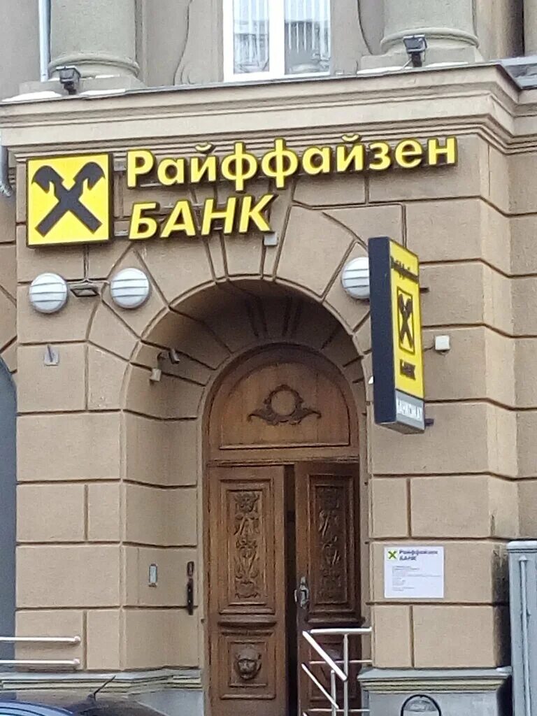 Втб орел. Банки в орле. Советская 20 орёл банк открытие. Орёл, ул. Хоум банк а орле.