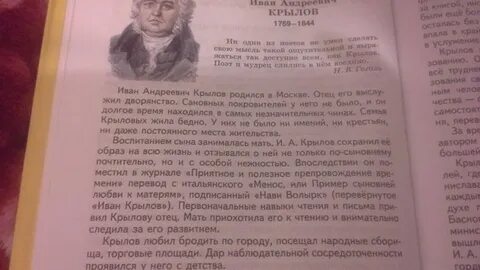 Краткий пересказ кукла 5 класс