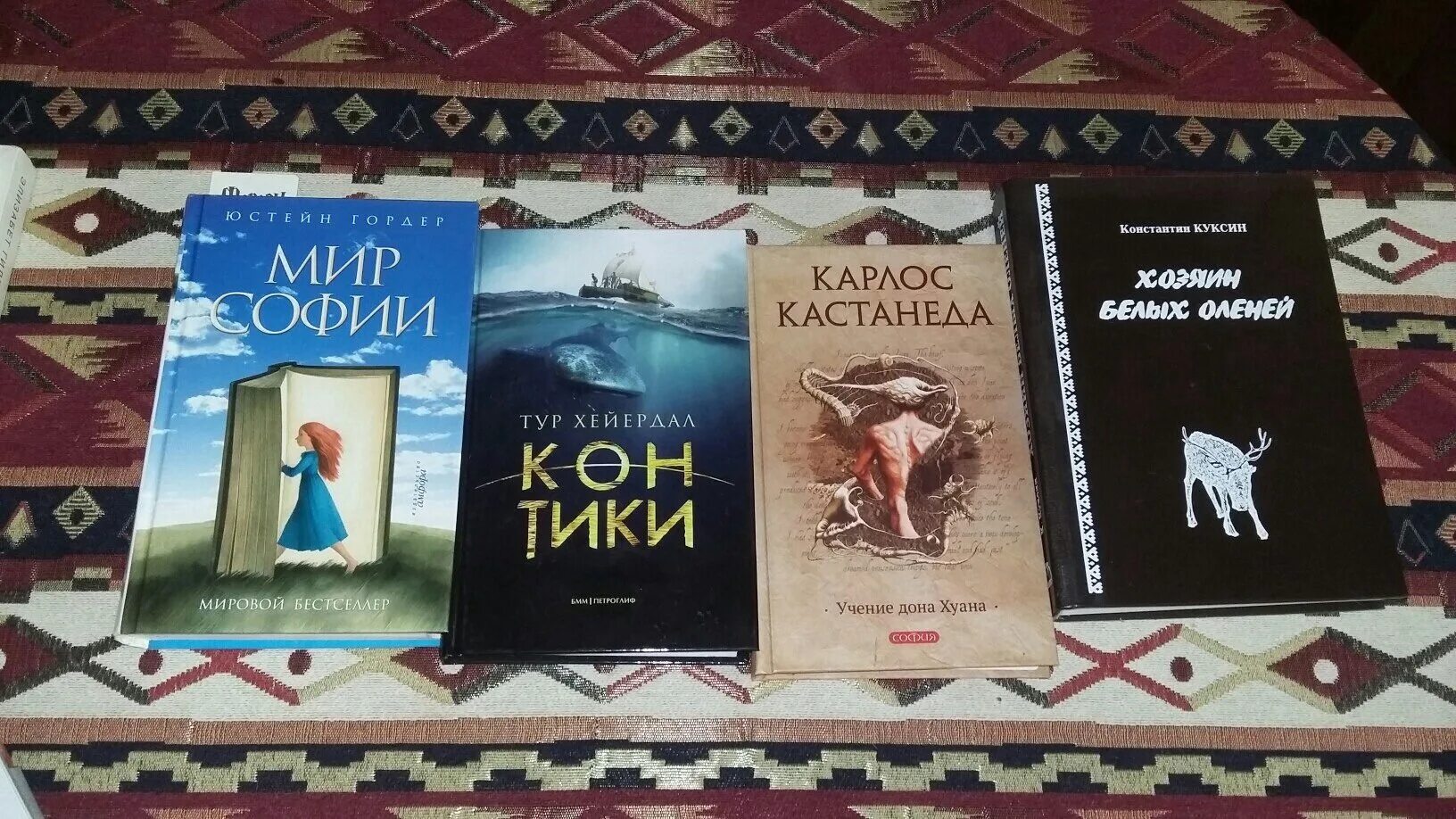 Книги константина куксина. Книги константина куксина. Книги константина куксина. Книги константина куксина. Белый олень книга.