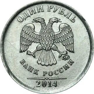 1 руб редкие разновидности