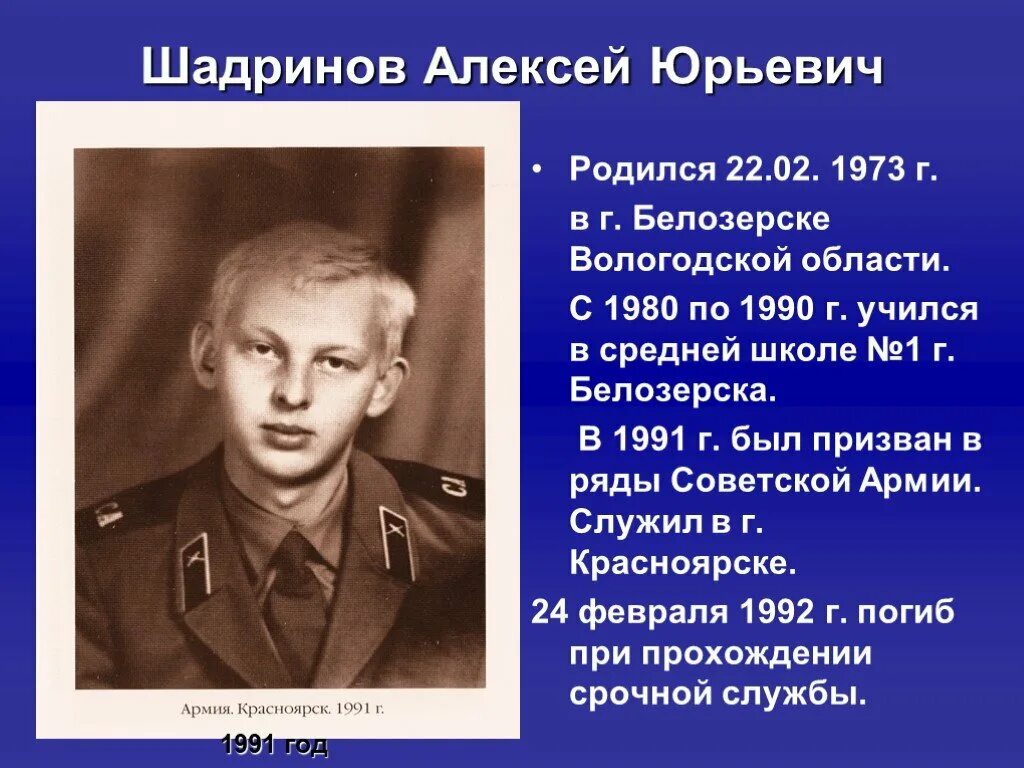 02 1992. Поздравление с 23 февраля. Поздравление с 23 февраля мужчинам. 02 1992. Митинга 23 февраля 1992 года в москве.