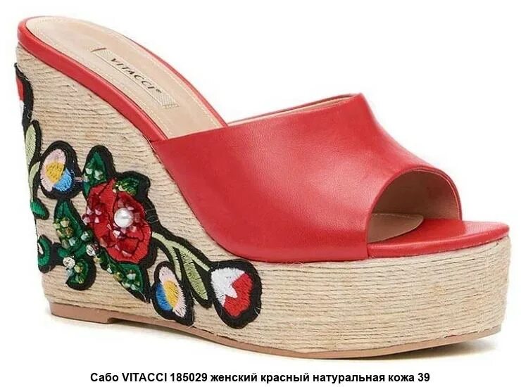 Сабо недорого интернет магазин. Сабо женские 301416 ностальжи. сабо женские aurora family 38330504. сабо женские wilmar 61-zi-01 m. сабо женские luisa derico.
