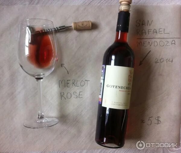 Мерло розовое полусухое. Вино Merlot Rose Goyenechea. Вино Мерло розовое полусухое. Вино Мерло Розе полусухое розовое. Вкусное розовое вино полусухое.