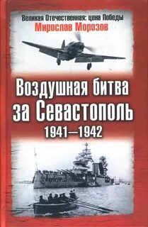 Книги 1942