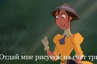 Jane but she but