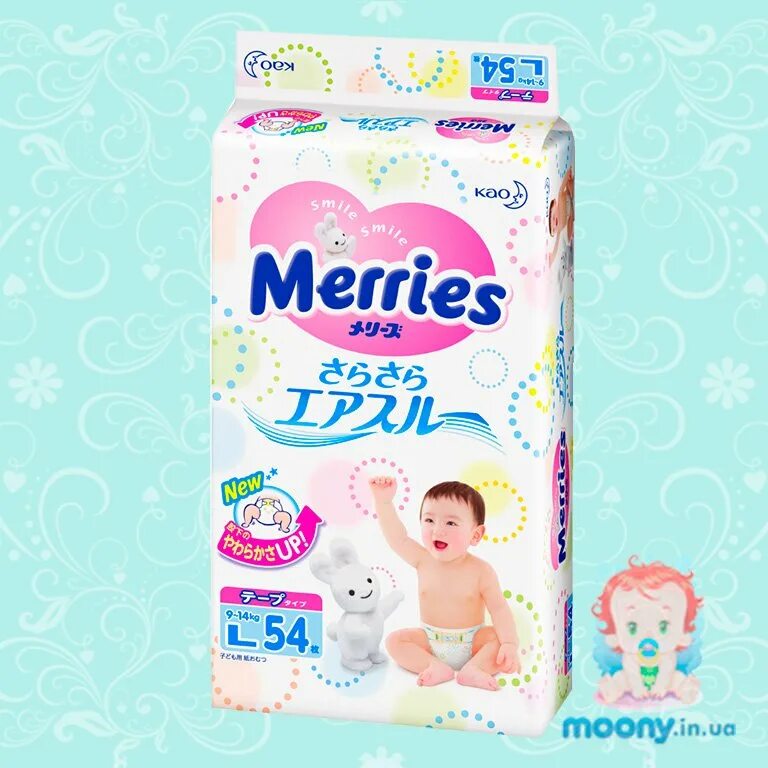 Подгузники мериес 9-14 кг. Подгузники японские мериес. Merries l 9 14 кг. Подгузники меррис l 9-14 54 штук. Подгузники merries l (9-14 кг).