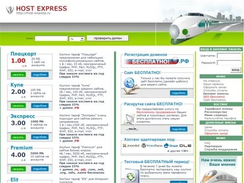 Volt express ru. Реал экспресс Макеевка авто.