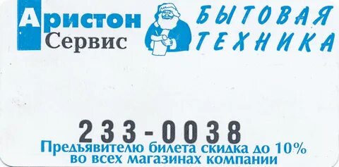 Экзамен на допог билеты 2023