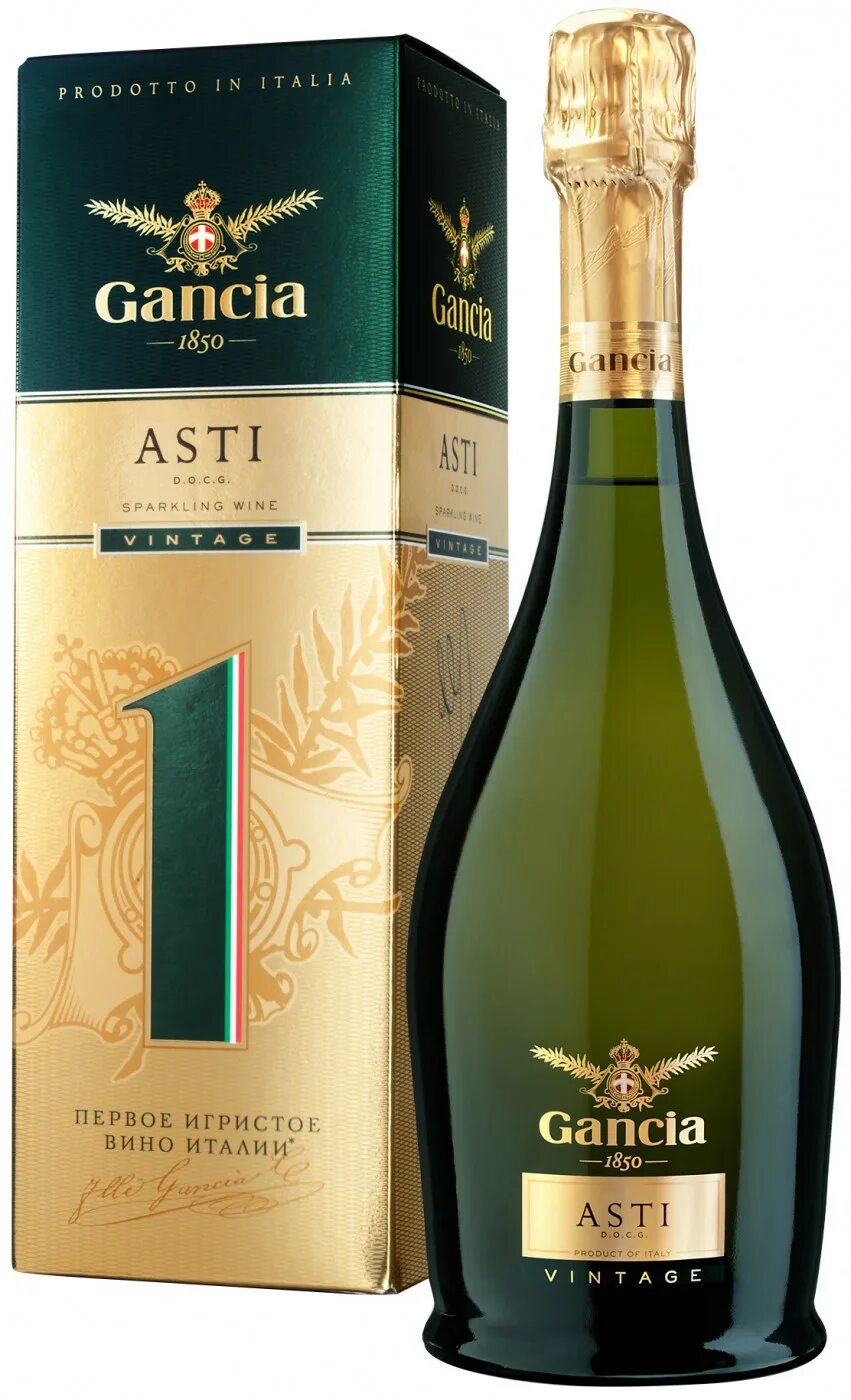 Вино Ганча Асти 0.75. Вино игристое Ганча Асти. Asti Gancia Vintage шампанское. Вино игристое Ганча Асти белое.