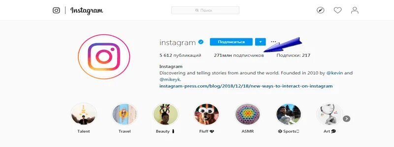 Как набрать живых подписчиков. Набрать подписчиков в Инстаграм. Много подписчиков в Инстаграм. Инстаграмм много подписчиков. Как сделать много подписчиков в инстаграме.