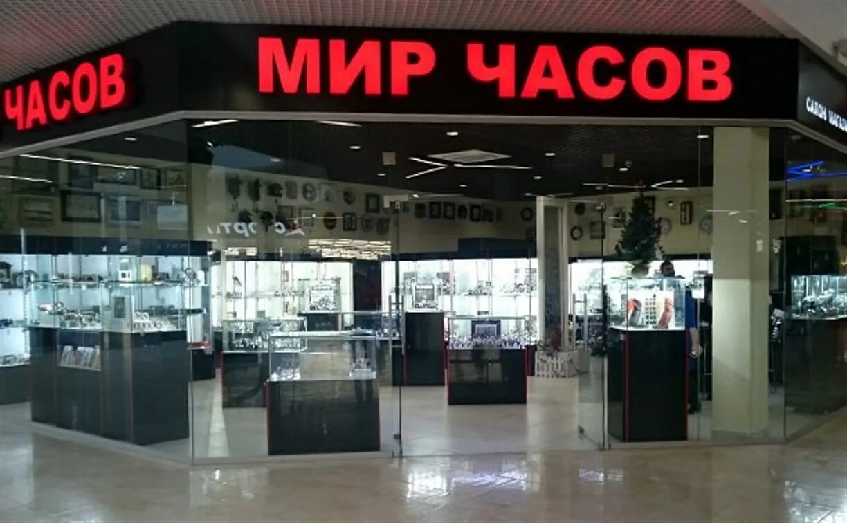 Магазин часов саранск. Мир часов. мир часов воронеж. макси магазин часов. отдел часов.