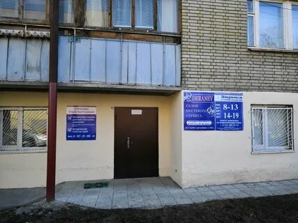 Клиники кузнецк