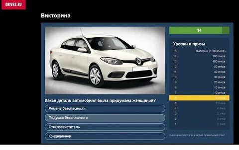 Код краски рено флюенс
