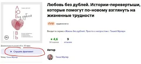 Муляр жизнь без дублей