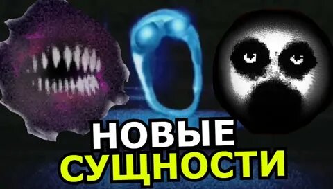 Дорс 2 все боссы