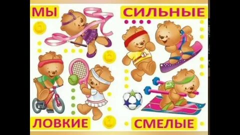 Есть слово ловок