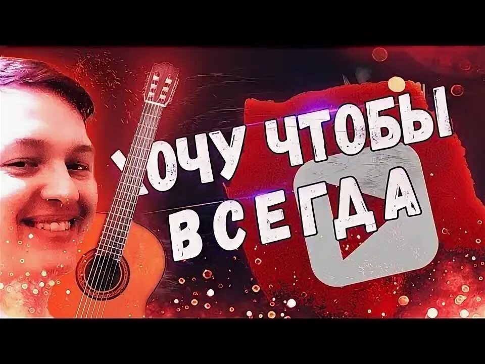 Пародия лето. Пасош лето. Каталета.