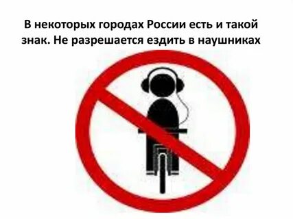 Причинам не подошел