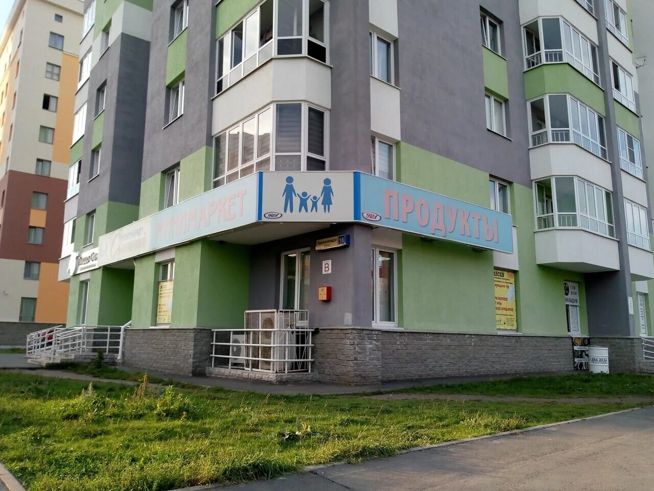 орджоникидзе 16 сыктывкар. два деда ул орджоникидзе 16. орджоникидзе 16 верхняя. краснознамённая 68а уссурийск ст2. дед в ресторане.