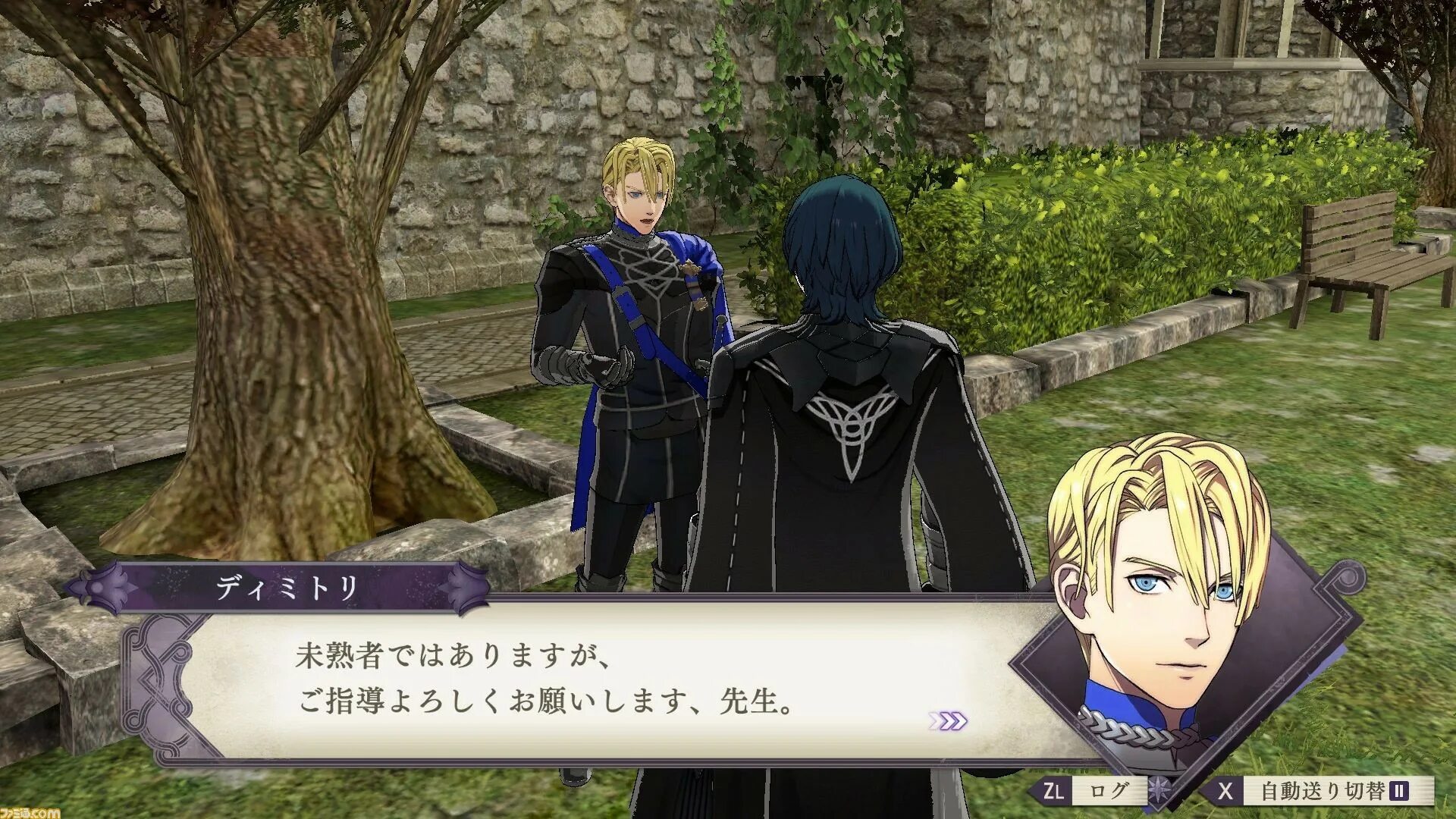 Fire emblem three houses switch. Fire emblem three houses игра. fire emblem three houses скриншоты. fire emblem three houses джерица. fire emblem tree house скриншоты.