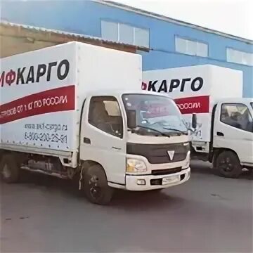 Карго краснодар