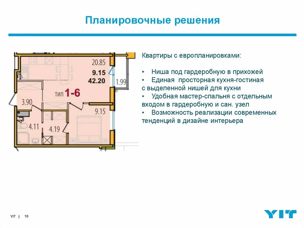 Основы архитектуры и строительных конструкций - презентация онлайн
