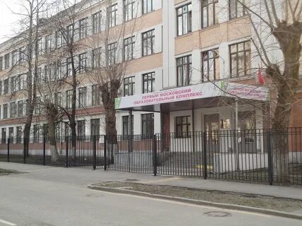 Колледж 3 москвы